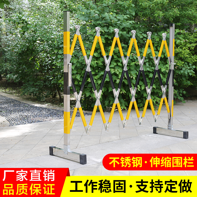 不锈钢伸缩围栏可移动工地施工围栏 电力伸缩围栏折叠安全防护栏
