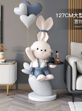 兔子大型落地摆件家居饰品客厅电视柜沙发旁迎宾雕塑乔迁新居礼品