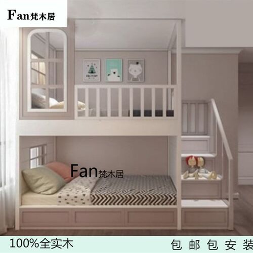 简约纯实木高低子母床双层上下儿童树屋房子床公主城堡床定制