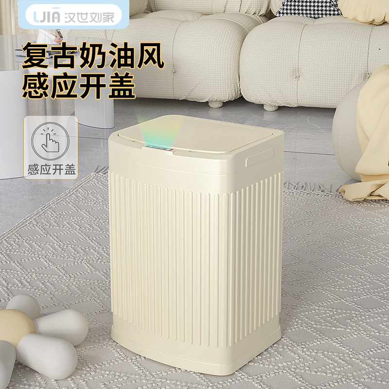 智能感应式不锈钢垃圾桶家用2023新款自动客厅卧室卫生间带盖电动