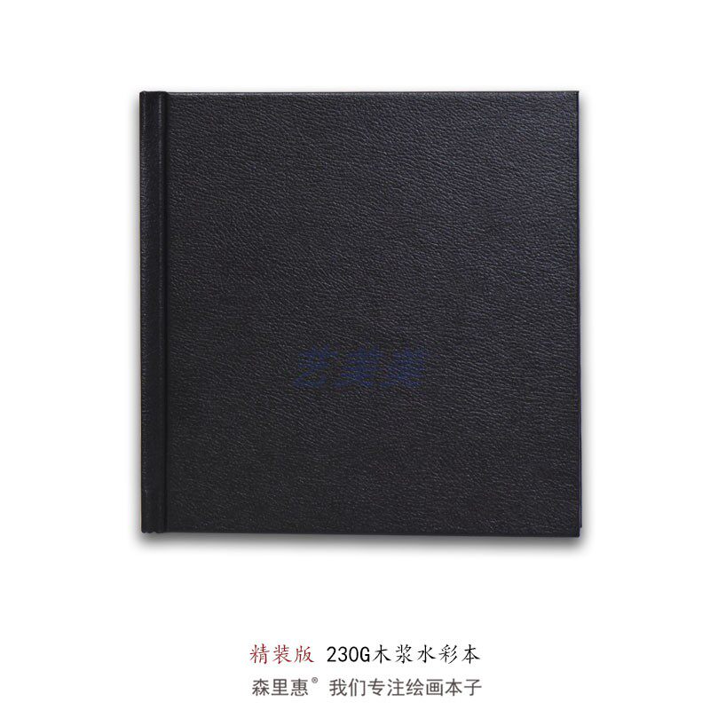 森里惠 水彩本230g正方形木浆中粗细纹专业水彩纸绵浆便携油画棒