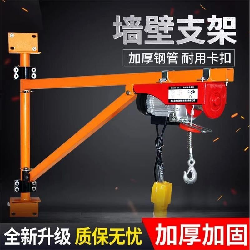 德国进口电动葫芦220V吊机屋顶提升机家用装修小型升降起重机