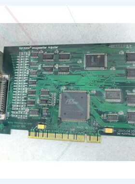 Imagesetter Adpater RIP3000