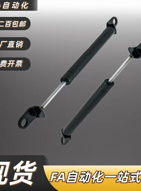 氮汽气弹簧GSB15-C-A-S30/S40/S50/S60/S70/S80/S90-N20~N350