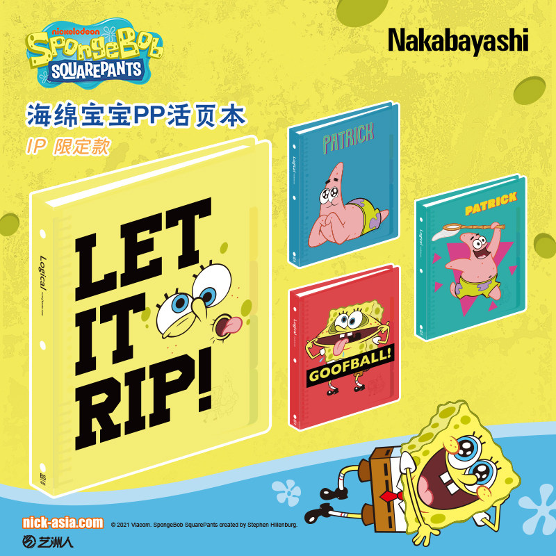 【海绵宝宝限定款】nakabayashi仲林 活页笔记本子简约风带活页纸,文具电教/文化用品/商务用品,笔记本/记事本,淘宝优惠券,粉丝福利购,淘宝优惠卷