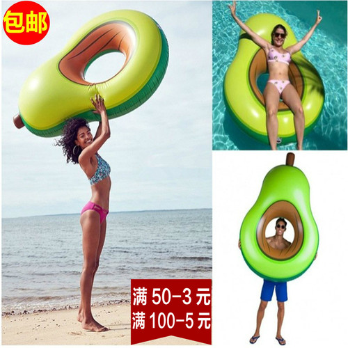充气大号牛油果浮排 水上乐园男女情侣戏水坐圈儿童水果鸭梨浮圈