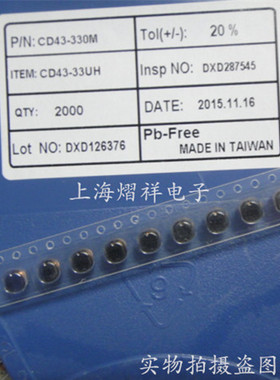 贴片功率电感 CD43 33UH 线绕片式电感 4X4 4*4 1盘2000个 现货