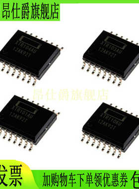 110芯片 电流101kp送变ap au  ku 103精密 104 转换器电压 xtr