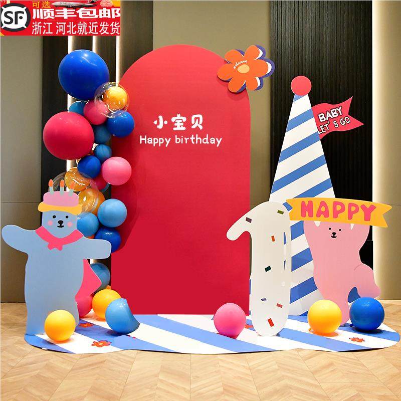 儿童周岁生日布置多巴胺板成长礼派对气球背景墙场景装饰kt板定制,节庆用品/礼品,气球,淘宝优惠券,粉丝福利购,淘宝优惠卷