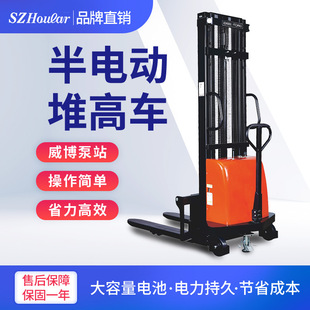 1吨/2吨半电动堆高车升高叉车全搬运举升堆高机聚氨酯轮铲车