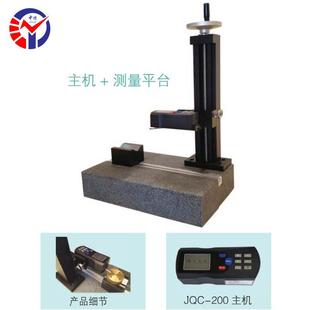 新天JQC 采用ARM进行控制和数据处理速度快功耗 200表面粗糙度仪