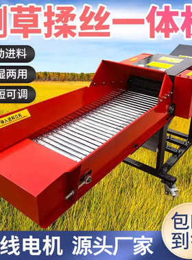 家用养殖牛羊玉米秸秆草料粉碎切草碎草打草机铡草揉丝粉碎一体机
