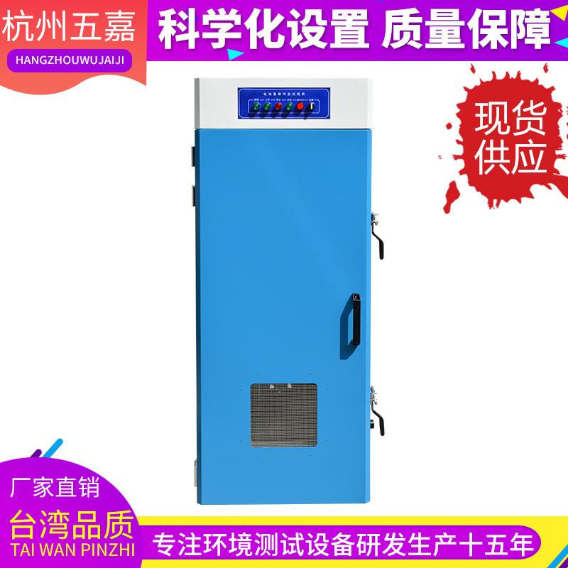 锂电池重物冲击试验机电池包重物冲击试验机锂电池重物冲击试验箱