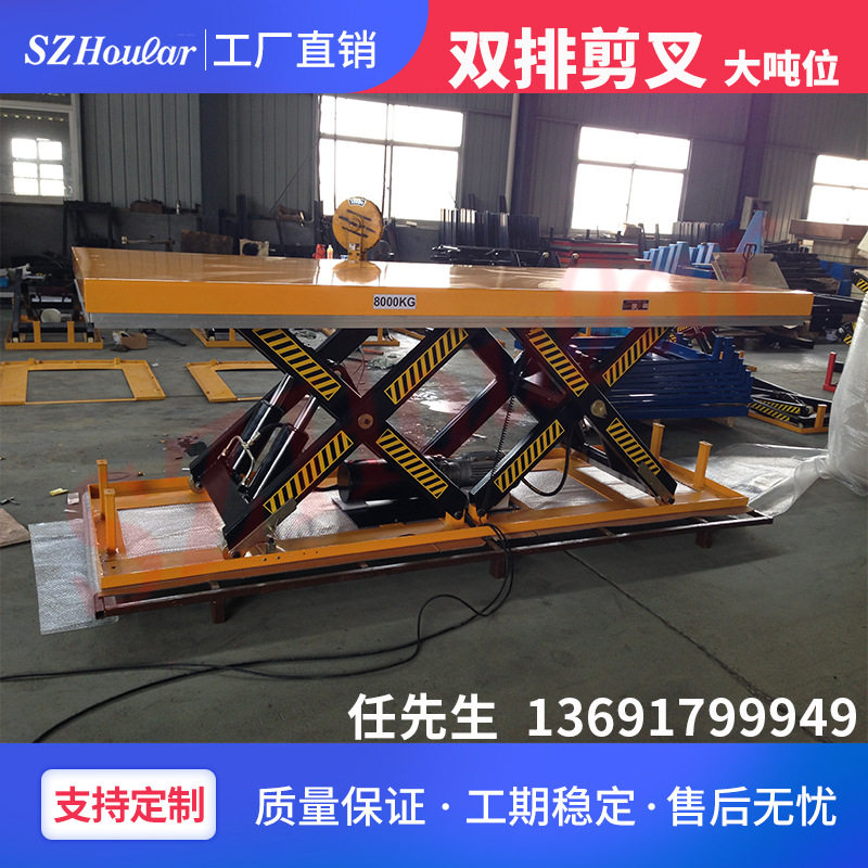 非标订制双排超长大吨位上下货过渡电动液压升降机地下室车库举升,搬运/仓储/物流设备,立体仓库设备,淘宝优惠券,粉丝福利购,淘宝优惠卷