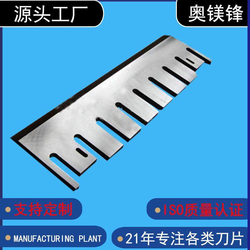 削片机刀片碎木机刀片木材粉碎刀片鼓式木片加工刀片,机械设备,其他机械设备,淘宝优惠券,粉丝福利购,淘宝优惠卷