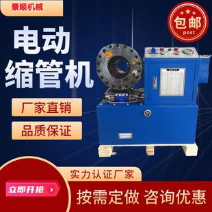 现货供应钢管缩管机 高压建筑钢管缩管机 金属管成型数控缩管机