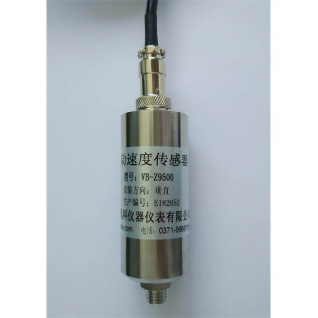 VB-Z-9500 振动速度传感器  机械振动检测