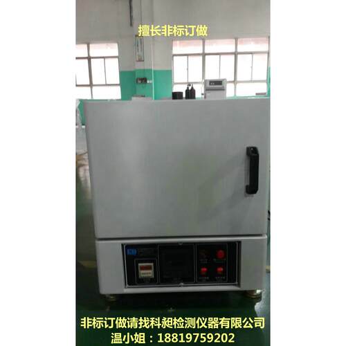 小型温马弗炉 刀具退火回火炉  1500度温炉 非标工业供应