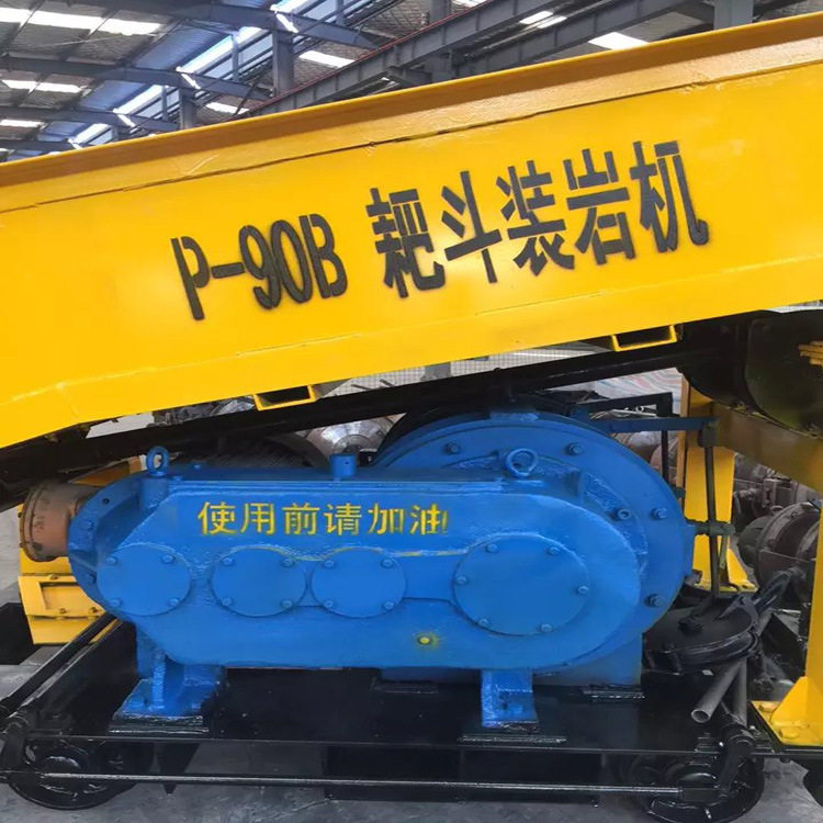鸿业爆款P-90B耙斗装岩机促销  P-60B耙斗机价格低品质好