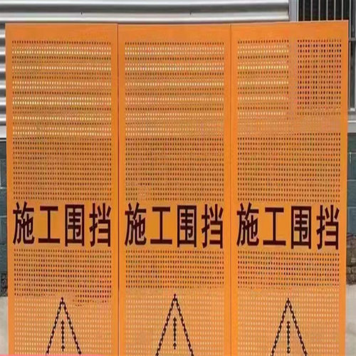 、冲孔围挡工程道路检修警示可移动临时百叶隔离挡板护栏