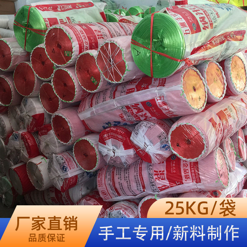 pp塑料绳子尼龙草包装绳25KG袋装撕裂膜捆扎绳尼龙绳