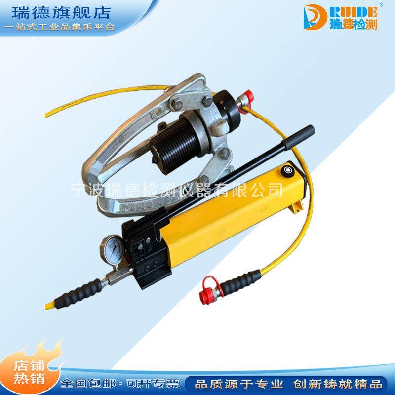 分体式液压拉马三爪两爪拉拔器DYF50T吨轴承皮带轮拆卸工具拔轮器,五金/工具,液压螺栓拉伸器,淘宝优惠券,粉丝福利购,淘宝优惠卷