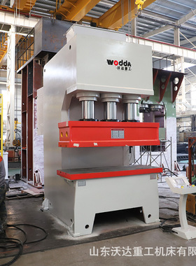 沃达500吨单柱式液压机 200吨300吨单臂油压机 电机装配伺服压装