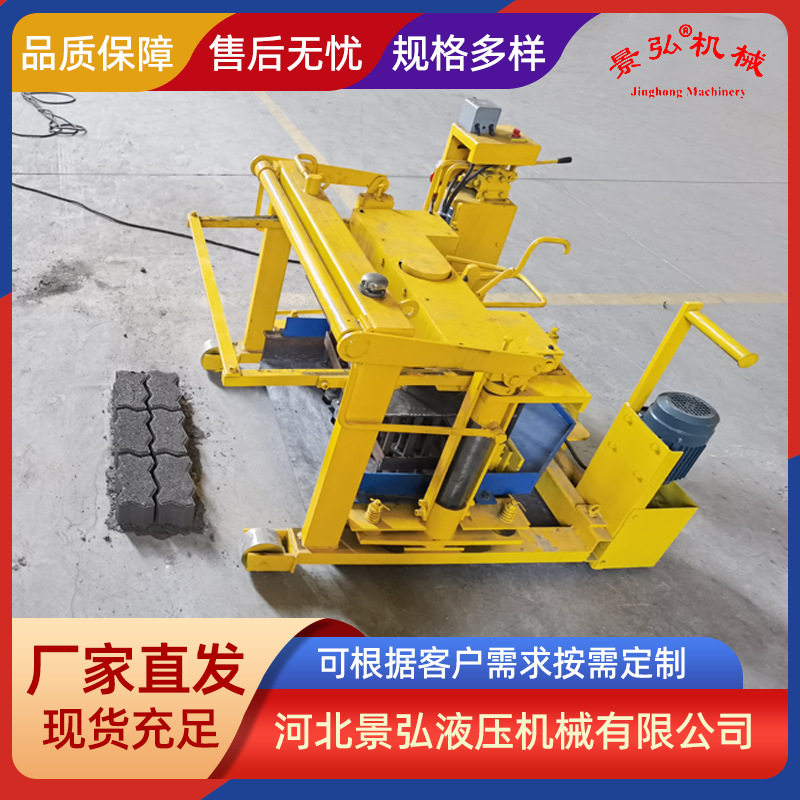 厂家生产大型可移动全自动砖机 免烧水泥制砖机设备 水泥彩砖机