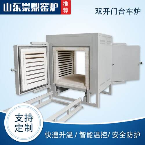 崇鼎厂家直供规格多样货源充足移动式双门高温预热电窑炉台车炉