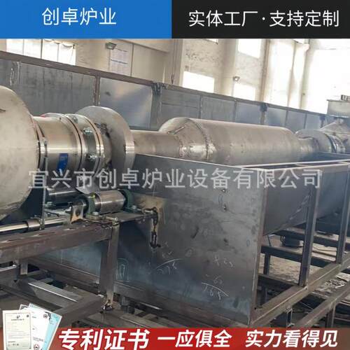 高温回转窑 回转焙烧炉不锈钢回转电阻炉 三元前驱材料烧结回转炉