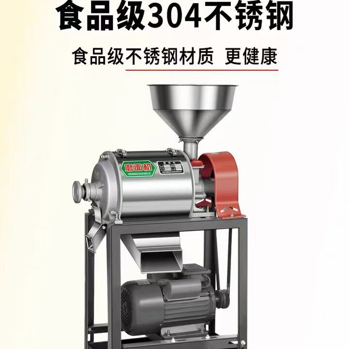 小型磨面机小型家用打米机小麦面粉小型加工机械成套设备