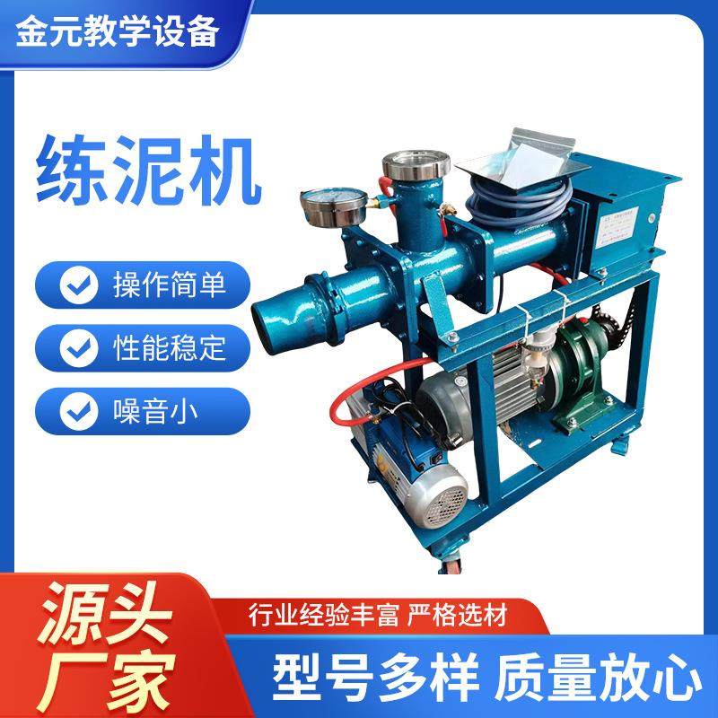双轴真空练泥机陶艺教学用雕塑练泥机小型挤泥机压泥机,橡塑材料及制品,工业陶瓷,淘宝优惠券,粉丝福利购,淘宝优惠卷