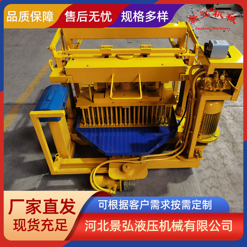 小型液压移动行走式水泥制砖机 QTJ4-28自动制砖机 自动空心砖机