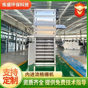 内进流格栅除污机污水拦截不锈钢孔板格栅机低能耗污水处理格栅机