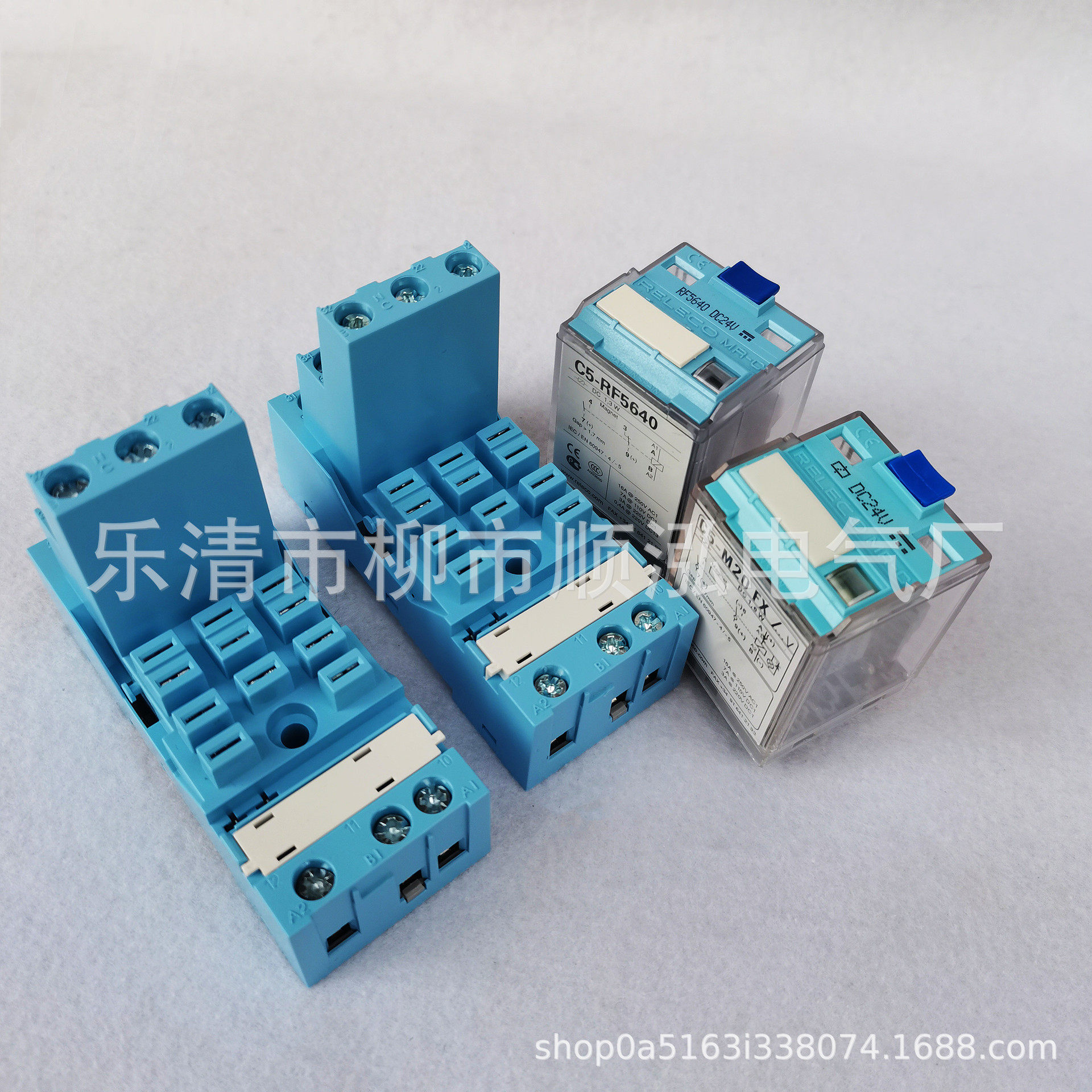RELECO西班牙C5-M20XM20FX小型工业继电器带底座24V220V