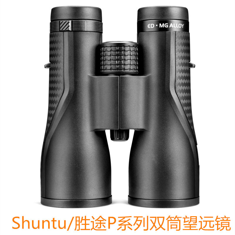 Shuntu胜途8X42/10X42/10X5