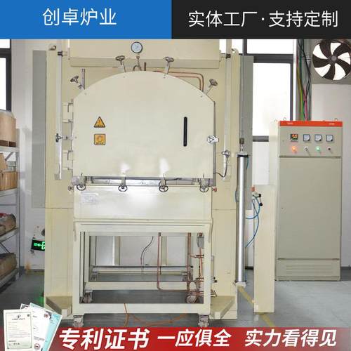 预抽真空箱式炉 氮气气氛箱式炉 钼丝炉 氢气保护炉 快速降温电炉