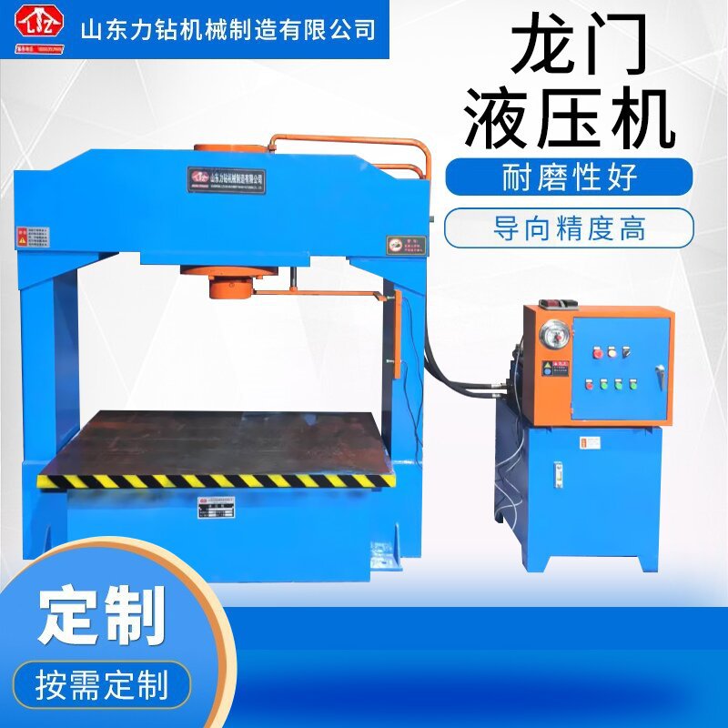 10T20T30T龙门压力机 50吨100吨120吨电动液压机 框架式 油压机
