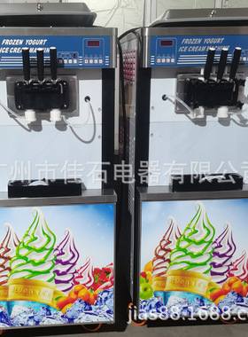 新款 380V 双系统预冷冰激凌机  ice cream machine 三色冰淇淋机