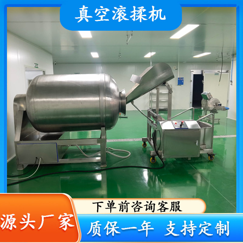 真空滚揉机卤味鸡爪滚揉机器麻椒鸭腌制入味机呼吸变频泡菜滚揉机
