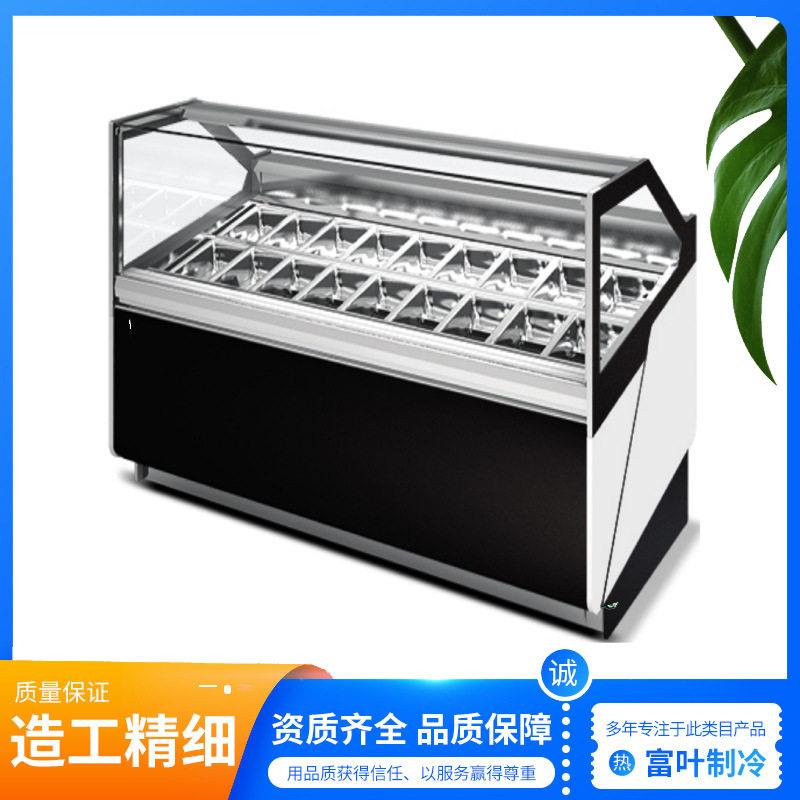 冰淇淋雪糕展示柜冰激淋柜厚切炒酸奶冰棍冷冻台式展示冰柜商用