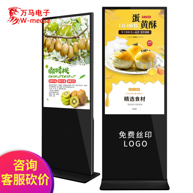 65寸立式商显广告机/4k液晶高清显示播放器大屏26新款ai智能触控
