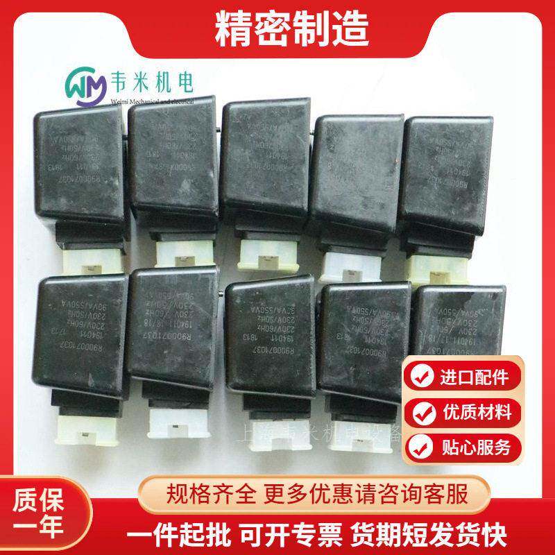R900071030电磁阀线圈6通径铜芯线圈交流230V电磁感应阀门