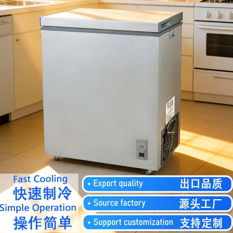 冷柜单门冰柜冰箱商用家用冷冻冷藏灰框银壳+减霜+菱纹铝板+铜管