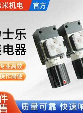 液压继电器R901108001 HED8OP-2X/50K14V 现货供应