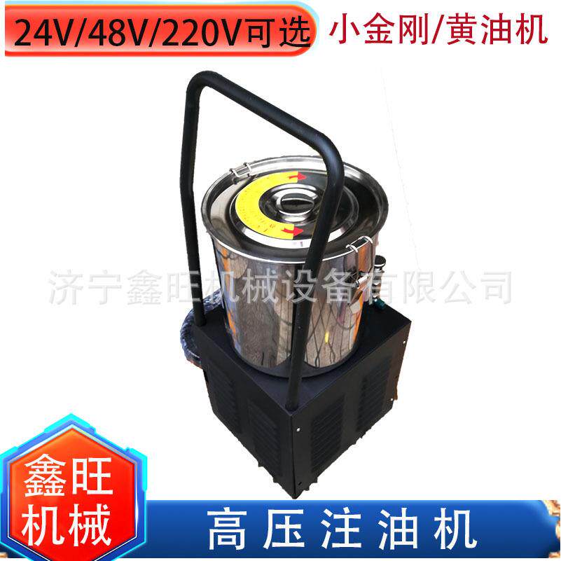 220V手推润滑脂加注机24V48V小金钢黄油打油机电动高压注油机