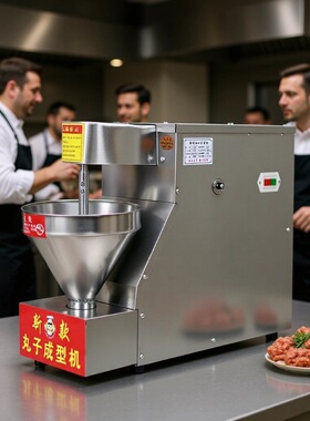 小型高产量丸子机自动成型多功能肉丸素丸蔬菜丸挤出机厂家直销