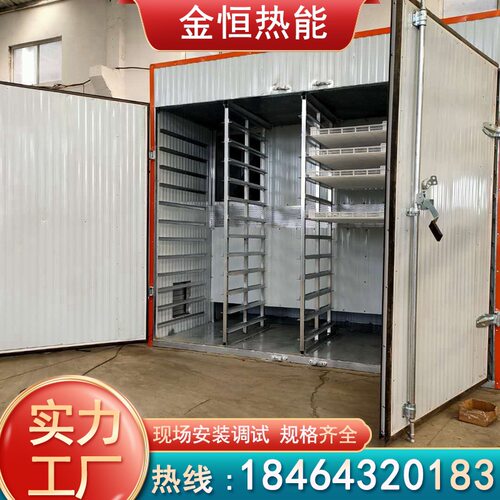 定制空气能热泵烘干机 水果蔬菜脱水烘干机 食品热风循环烘干机