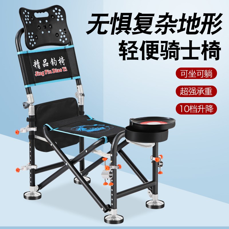 蓝鱼双拉筋钓椅多功能钓鱼椅折叠钓鱼座椅便携金属铁多地形钓鱼椅