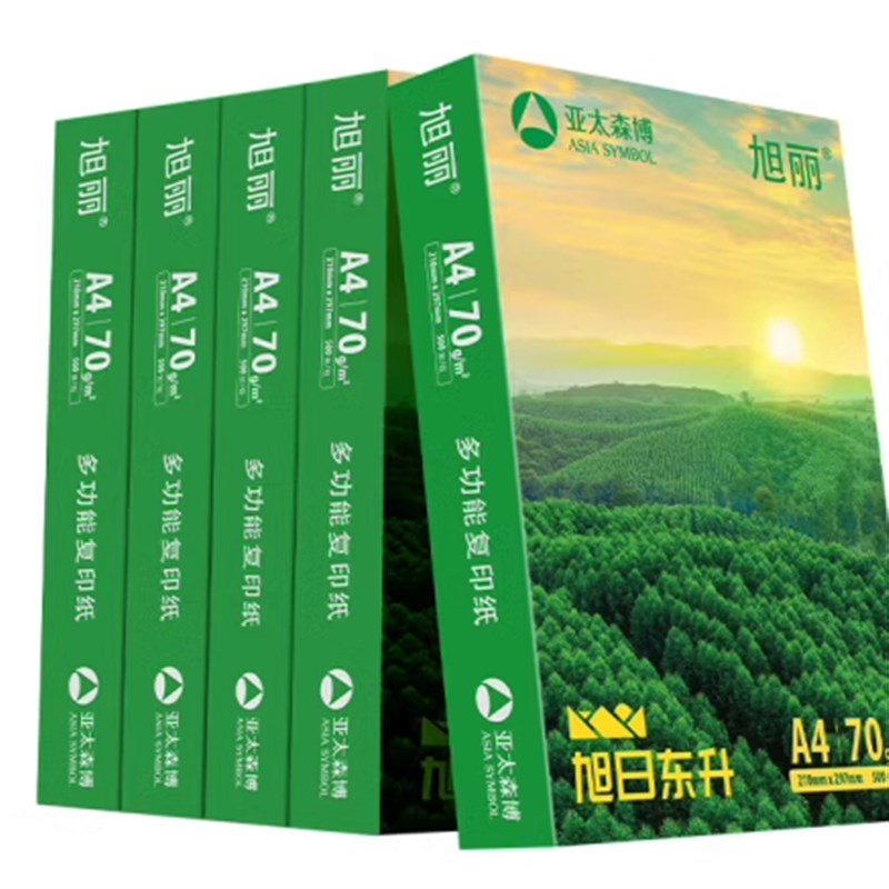 亚太森博纸70g打印纸办公用白纸克加厚面复印纸0张